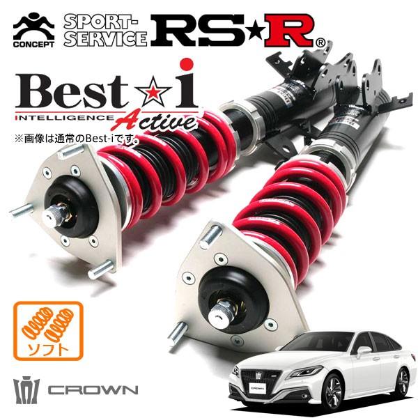 Best i RSR 車高調 Best☆i Active ソフト仕様 クラウン ARS220 H30.6