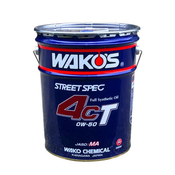 WAKO'S ワコーズ フォーシーティー40 4CT 粘度(0W-40) 4CT-40 EB46