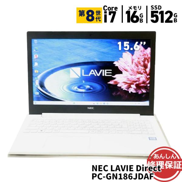 LaVie ノートパソコン NEC LAVIE Direct PC-GN186JDAF Core i7 8550U