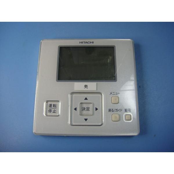 日立（HITACHI） PC-ARF2 業務用パッケージエアコンリモコン 送料無料