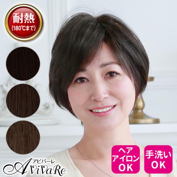 PRISILA 白髪隠しウィッグ（分け目タイプ）Z1844 部分ウィッグ 頭頂部