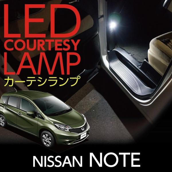 axisparts_al-661-courtesy-lamp