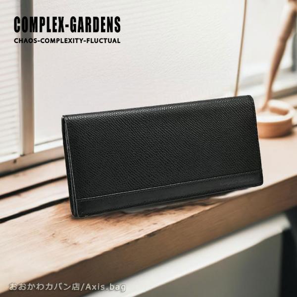COMPLEX GARDENS（コンプレックスガーデンズ） 青木鞄 長財布 かぶせ