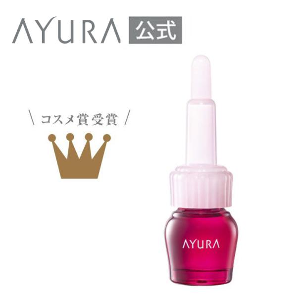 AYURA（アユーラ） 敏感肌用美容液 セラムオプティマイザー （医薬部外