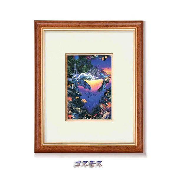 アートフレーム ラッセンDX絵画額 絵画 壁掛け 壁飾り インテリア