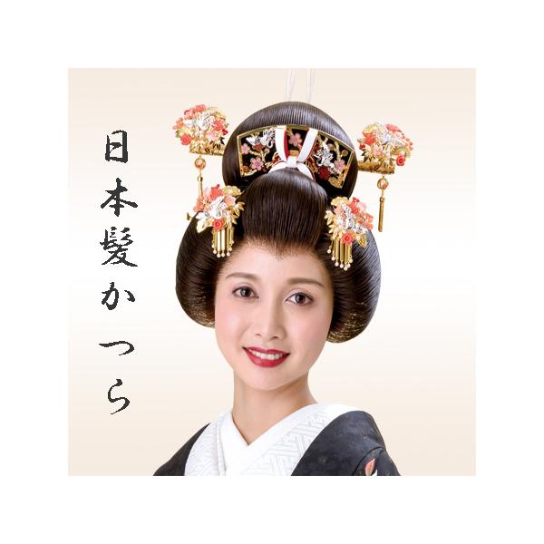 花嫁かつら・日本髪かつら（文金高島田）明るい栗色；新古品 : アズマ