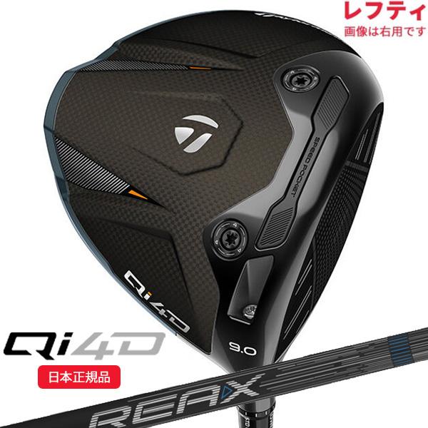 TaylorMade（テーラーメイド） (レフティ) Qi4D ドライバー REAX 50