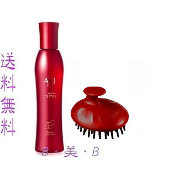 クオレ 【送料無料 数量限定 あすつく】クオレ axi 薬用 サイト