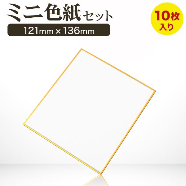 b-faith01_sikisihousyo