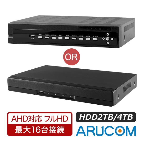 ARLCOM 防犯カメラセット 中古 RD-RA5204 ARLCOM 防犯カメラセット