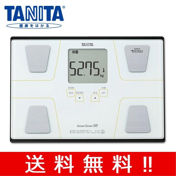 TANITA（タニタ） 体組成計 インナースキャン50 BC-320 パールホワイト