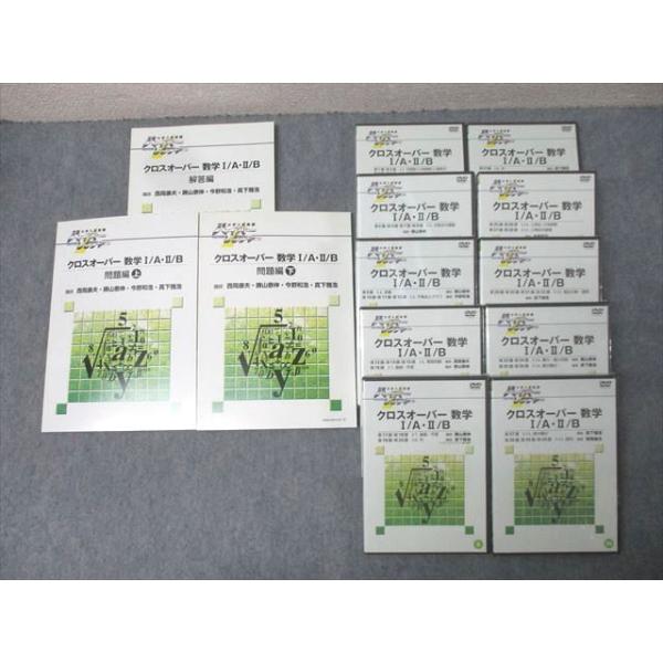 駿台予備校 テキスト 直前 慶大文論文問題 小阪修平師担当 授業