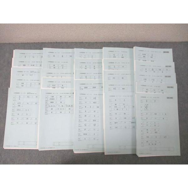 SAPIX サピックス 入試問題演習 算数 61-01〜05/07/09/12〜17/19/22/24