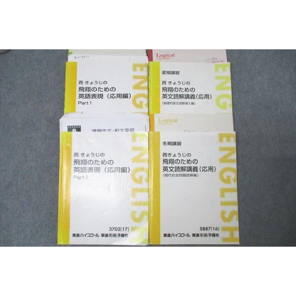 booksdream-store2_wp27-018