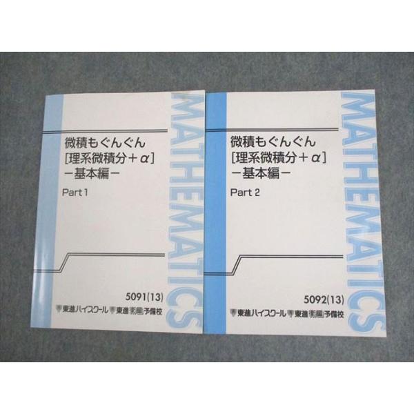 booksdream-store2_wr10-079