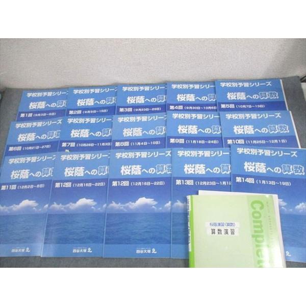 booksdream-store2_ws10-103