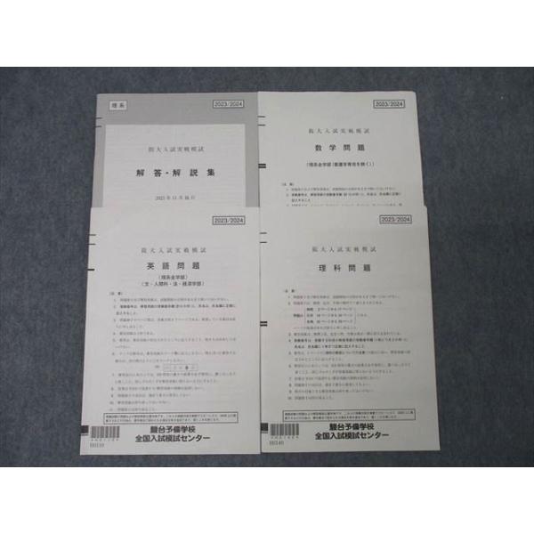 booksdream-store2_wu25-032