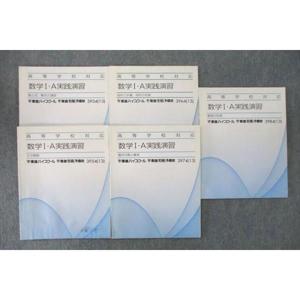 booksdream-store2_uv26-005