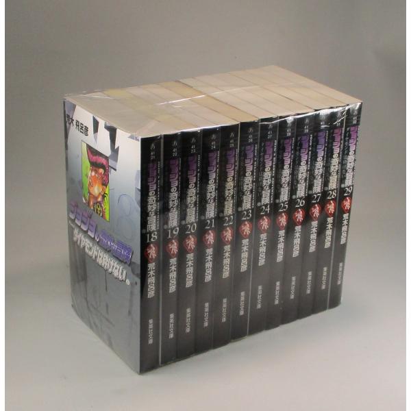 ジョジョの奇妙な冒険 18巻から29巻 第4部（ダイヤモンドは砕けない