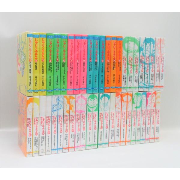 じゃりン子チエ 全巻 どらン猫 4冊 38冊セット じゃりン子チエ 全巻
