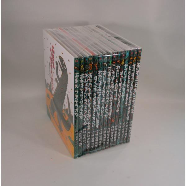 ティラノサウルスシリーズ 全巻 セット 宮西達也 15巻セット 全巻