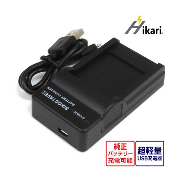 batteryginnkouhkr_d-li68-u-1