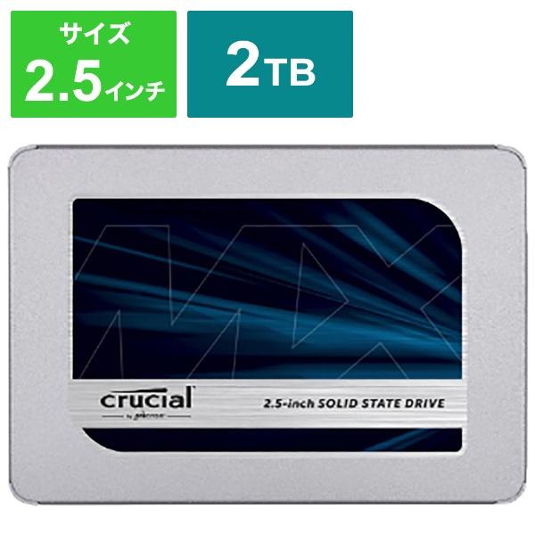 crucial（クルーシャル） Crucial SSD 2000GB 内蔵2.5インチ 7mm MX500