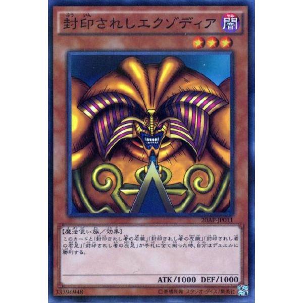 ballsparty_yg-20ap-jp011-np