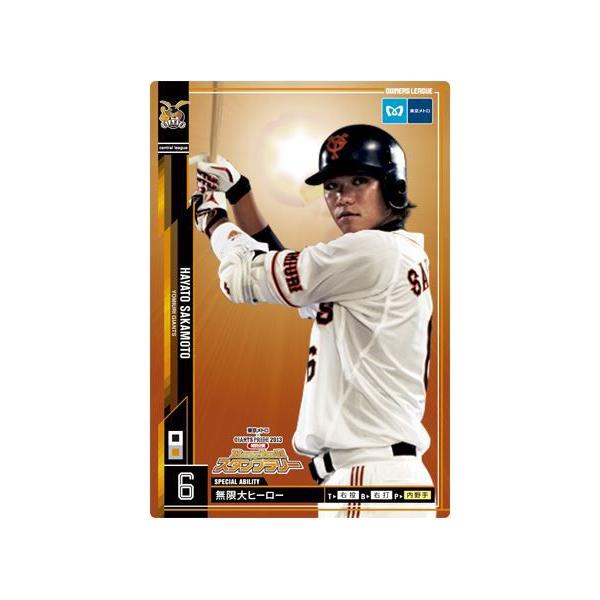 ballsparty_ga-olp15-06