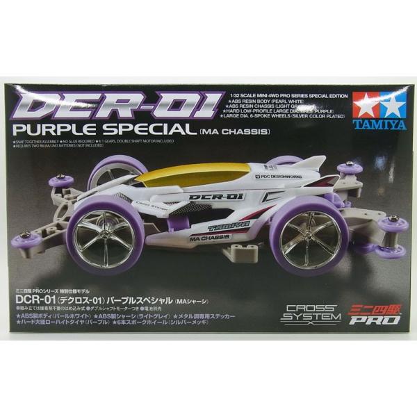 ミニ四駆 DCR-01 デクロス-01 パープルスペシャル MAシャーシ タミヤ