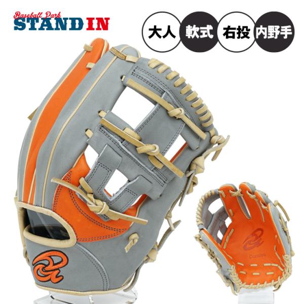 baseballparkstandin_dny-da2025