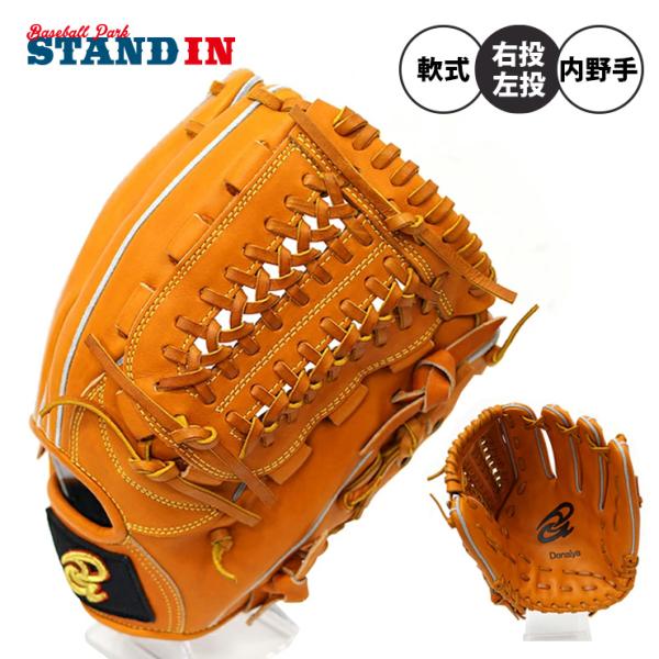 baseballparkstandin_dny-djnik