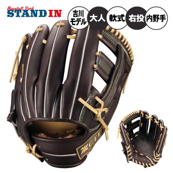 baseballparkstandin_zet-