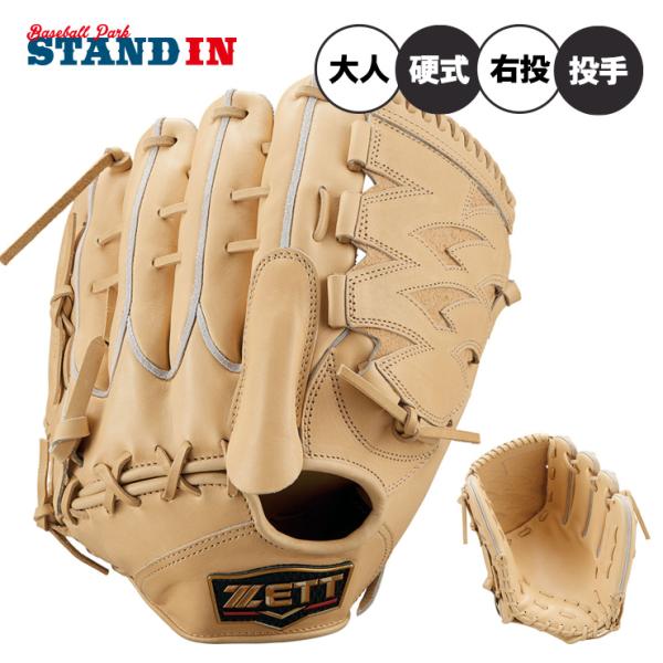 baseballparkstandin_zet-bprogp51y