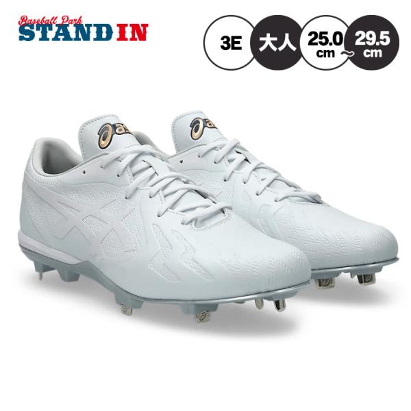 ASICS（アシックス） 野球 白スパイク 金具スパイク ゴールドステージ