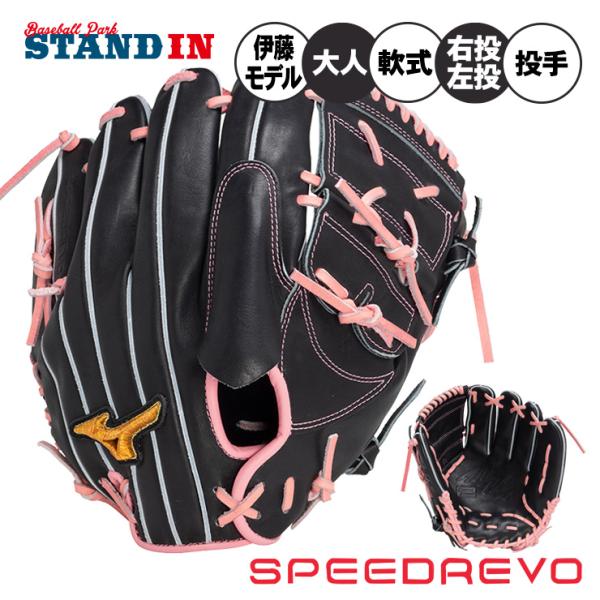 baseballparkstandin_miz-1ajgr32001