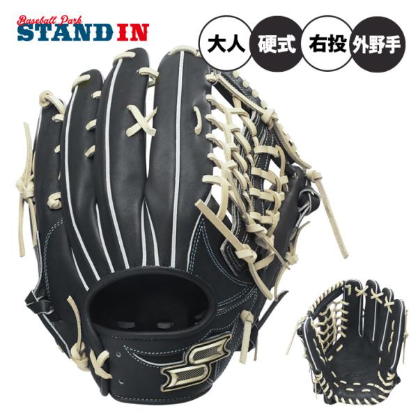 エスエスケイ（SSK） 2026モデル 硬式 グローブ グラブ 外野手用