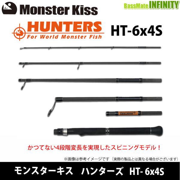 モンスターキス HUNTERS ハンターズ HT-6x4S バックパッカー