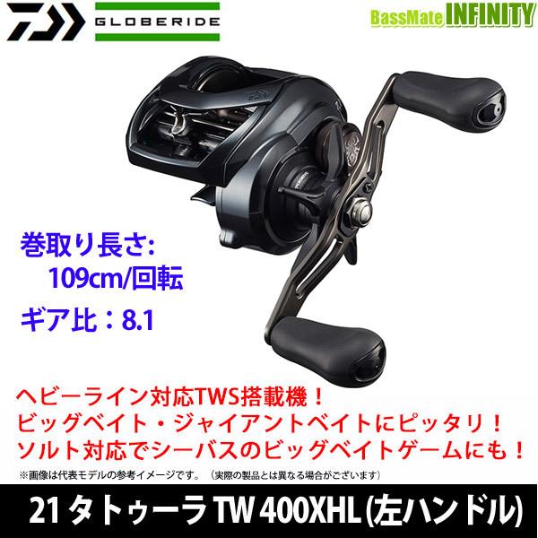 ダイワ タトゥーラ TW 400XHL (リール) 価格比較 - 価格.com