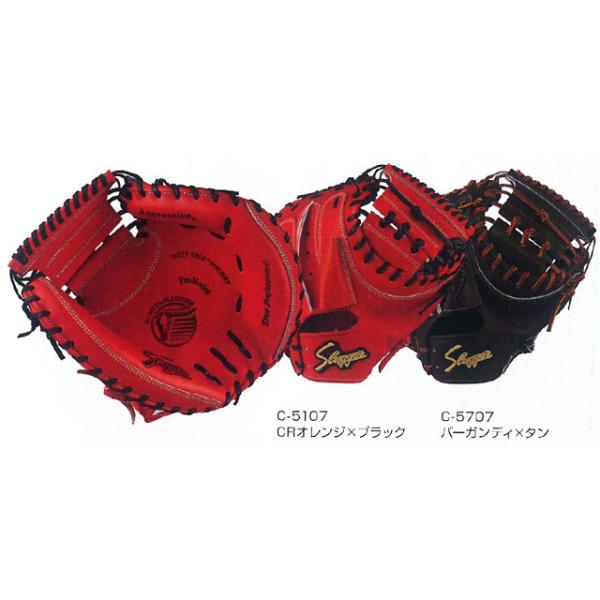 久保田スラッガー（KUBOTA SLUGGER） 硬式グラブ キャッチャーミット