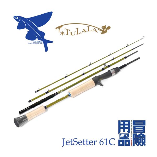 ジェットスロウ × ツララ ジェットセッター 61C JetSlow TULALA