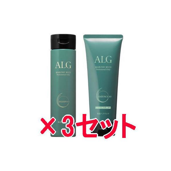 パシフィックプロダクツ ALG アルグ シャンプー 300ml & ヘアパック MO