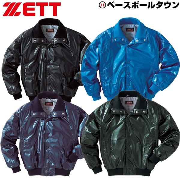 ゼット（ZETT） グランドコート 野球 少年用 超軽量モデル ジュニア