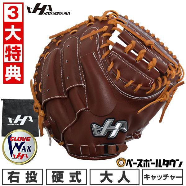 ハタケヤマ（HATAKEYAMA） 交換無料交換無料 野球 キャッチャーミット