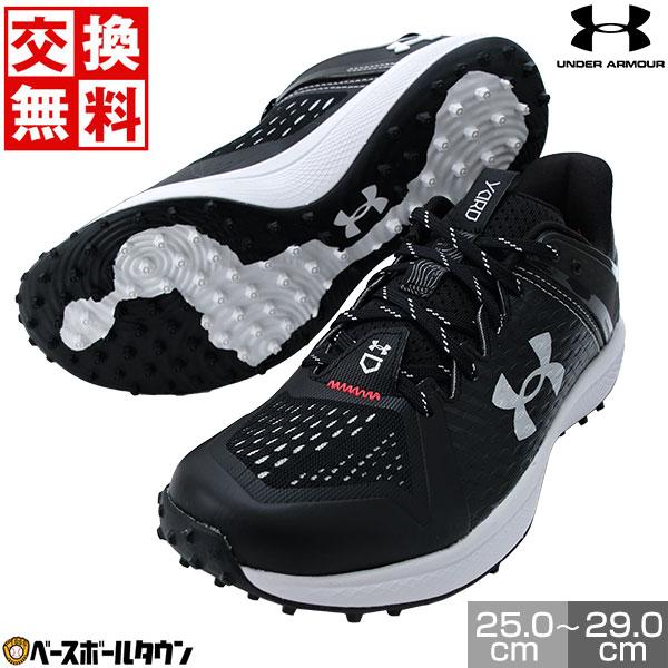 UNDER ARMOUR（アンダーアーマー） 交換無料 野球 トレーニング