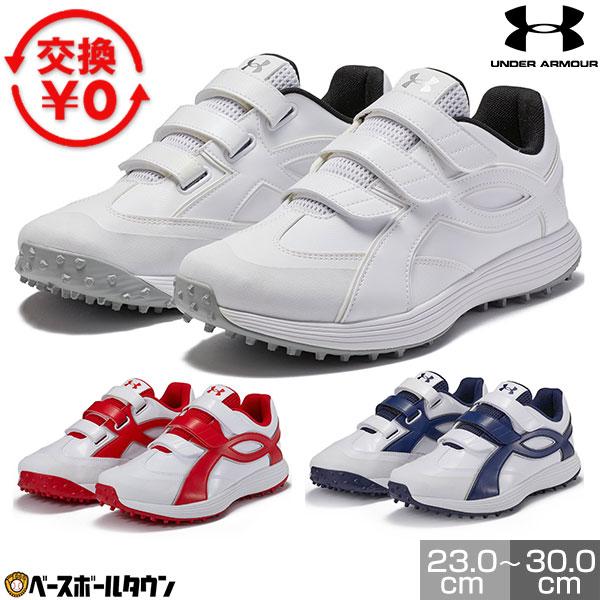 UNDER ARMOUR（アンダーアーマー） 交換無料 野球 トレーニング