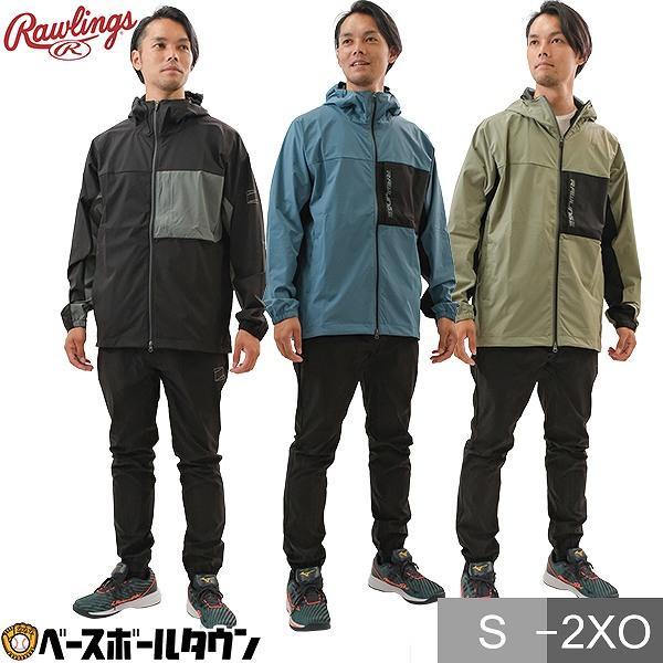 Rawlings（ローリングス） 野球 上下セット ジャケット 男女兼用