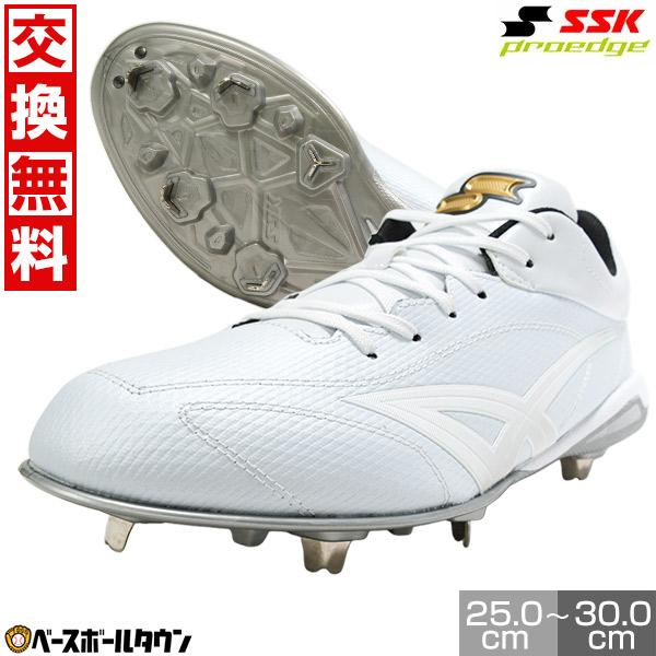 proedge 交換無料 野球 スパイク 金具 大人 白あり SSK プロエッジ