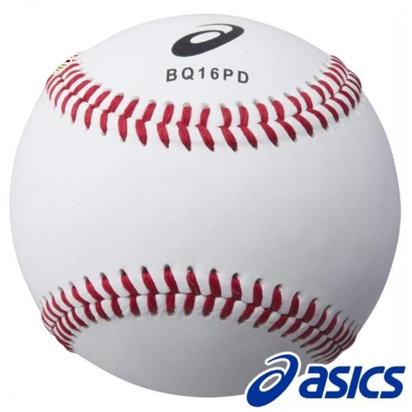 ASICS（アシックス） 野球 硬式球 練習用(1ダース) ボール BQ16PD