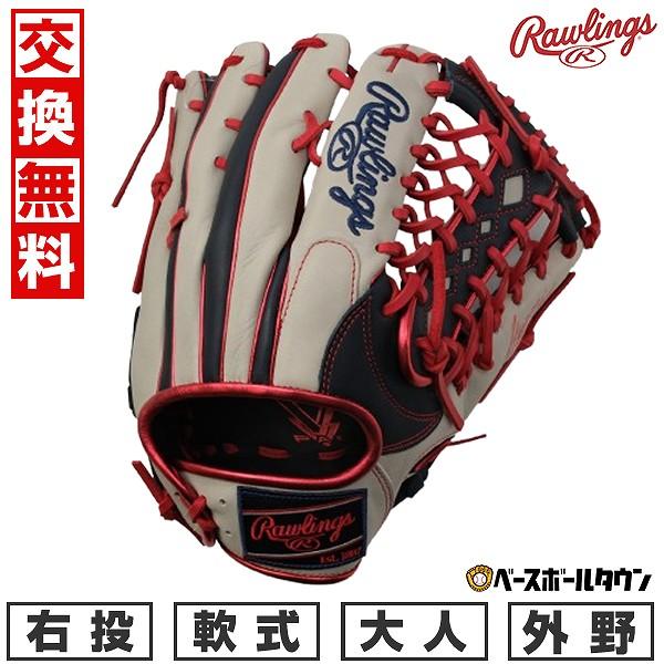 Rawlings（ローリングス） 交換無料 野球 グローブ 軟式 大人 右投げ